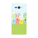 SO-05K Xperia XZ2 Compact エクスペリア エックスゼットツー コンパクト docomo so05k ドコモ スマホ カバー スマホケース スマホカバー PC ハードケース 002868 うさぎ 動物 カラフル