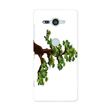 SO-05K Xperia XZ2 Compact エクスペリア エックスゼットツー コンパクト docomo so05k ドコモ スマホ カバー ケース スマホケース スマホカバー PC ハードケース 015646 盆栽 和風