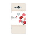 SO-05K Xperia XZ2 Compact エクスペリア エックスゼットツー コンパクト docomo so05k ドコモ スマホ カバー ケース スマ...