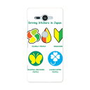 SO-05K Xperia XZ2 Compact エクスペリア エックスゼットツー コンパクト docomo so05k ドコモ スマホ カバー ケース スマホケース スマホカバー PC ハードケース 016211 車 マーク(2)