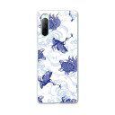 Xperia 10 II SO-41A 専用ハードケース sov43 so41a 共通対応 スマホカバー カバー ケース pc ハード ケース 008261 和風 和柄 亀 鶴 青 ブルー