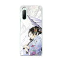 Xperia 10 II SO-41A 専用ハードケース sov43 so41a 共通対応 スマホカバー カバー ケース pc ハード ケース 011546 人物 着物 和風