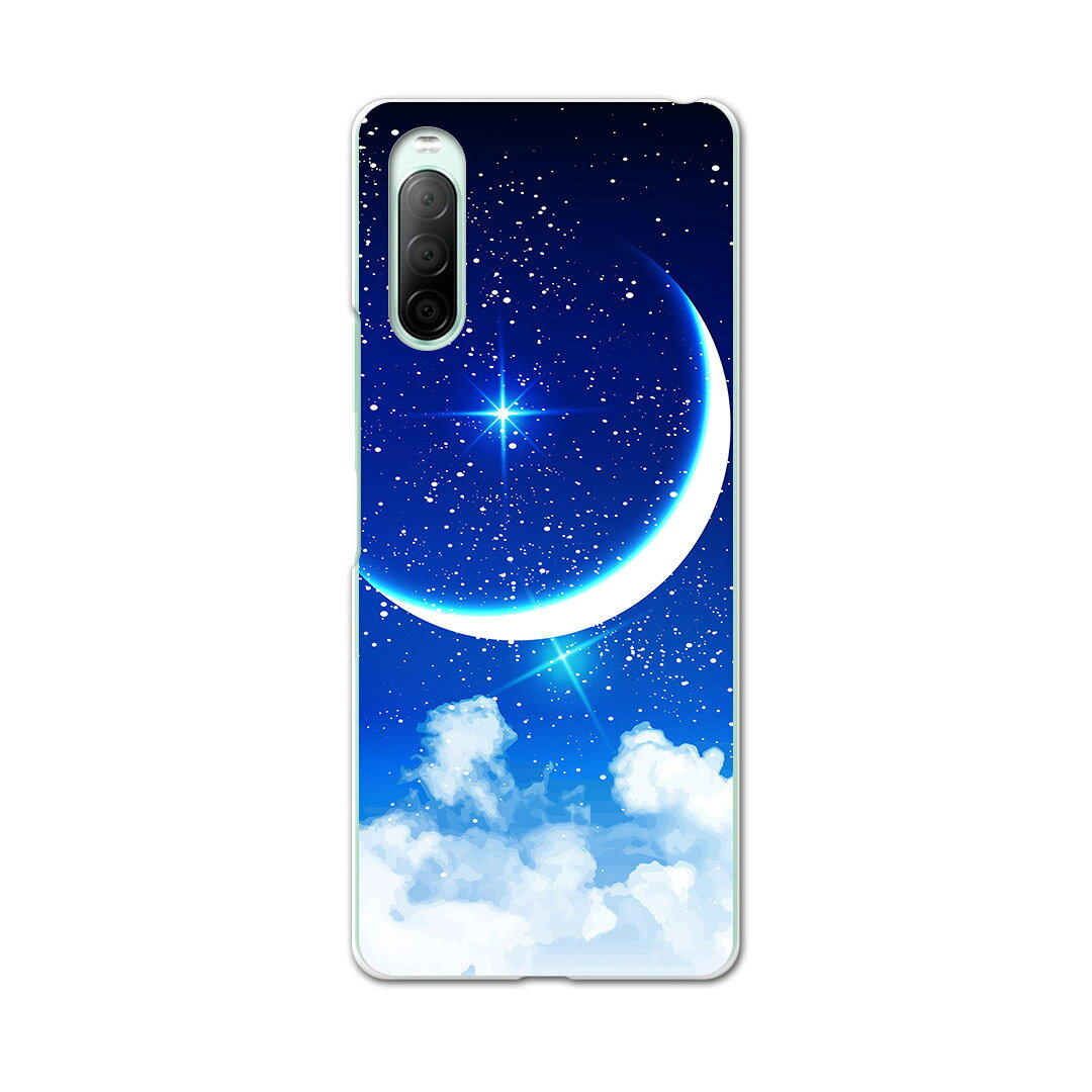 Xperia 10 II SO-41A 専用ハードケース sov43 so41a 共通対応 スマホカバー カバー ケース pc ハード ケース 012807 空　夜空　月