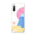 Xperia 10 II SO-41A 専用ハードケース sov43 so41a 共通対応 スマホカバー カバー ケース pc ハード ケース 013560 富士山 お正月 イラスト