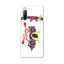 Xperia 10 II SO-41A 専用ハードケース sov43 so41a 共通対応 スマホカバー カバー ケース pc ハード ケース 015269 こ...
