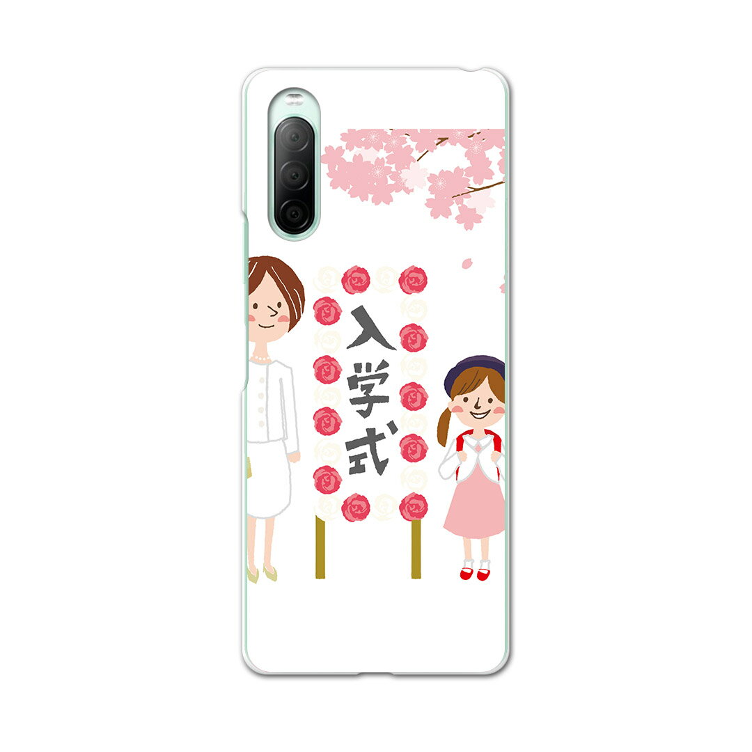 Xperia 10 II SO-41A 専用ハードケース sov43 so41a 共通対応 スマホカバー カバー ケース pc ハード ケース 015282 春 桜 ランドセル 入学式 こども