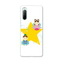 Xperia 10 II SO-41A 専用ハードケース sov43 so41a 共通対応 スマホカバー カバー ケース pc ハード ケース 015292 七夕 ひこぼし 星 おりひめ