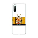 Xperia 10 II SO-41A 専用ハードケース sov43 so41a 共通対応 スマホカバー カバー ケース pc ハード ケース 015339 こ...