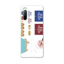 Xperia 10 II SO-41A 専用ハードケース sov43 so41a 共通対応 スマホカバー カバー ケース pc ハード ケース 015622 温泉 男女 旅館