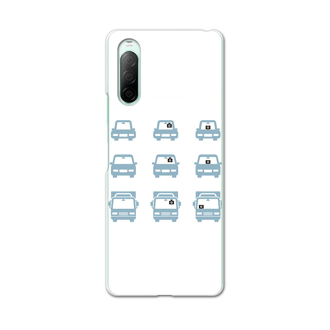 Xperia 10 II SO-41A 専用ハードケース sov43 so41a 共通対応 スマホカバー カバー ケース pc ハード ケース 016168 ドライブレコーダー