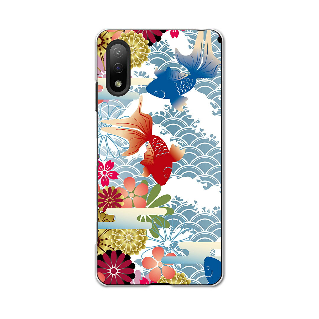 Xperia Ace II SO-41B エクスペリア ソニー SONY docomo ドコモスマホ カバー ケー...
