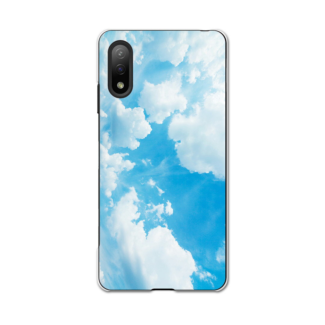 Xperia Ace II SO-41B エクスペリア ソニー SONY docomo ドコモスマホ カバー ケース スマホケース スマホカバー PC ハードケース 003474 空　写真　景色(2.0)