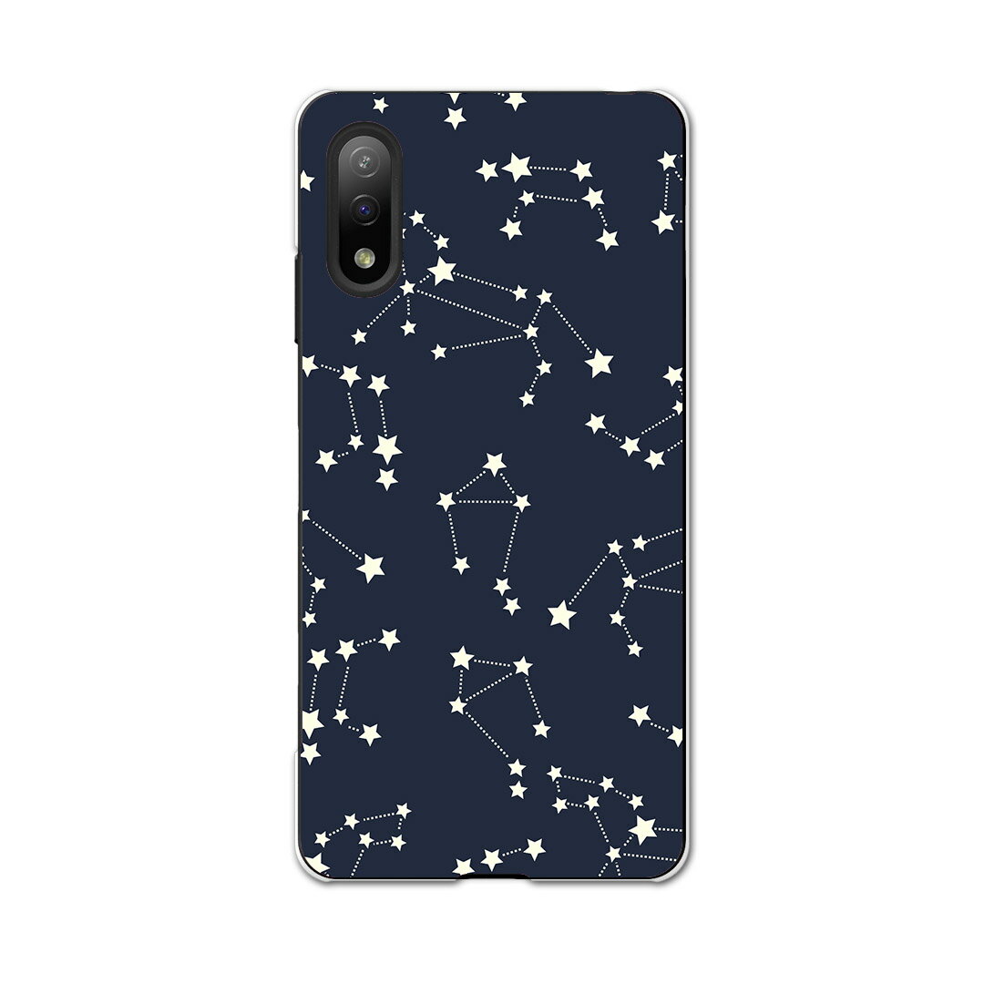 Xperia Ace II SO-41B エクスペリア ソニー SONY docomo ドコモスマホ カバー ケース スマホケース スマホカバー PC ハードケース 010220 星　星座　空