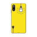 Xperia Ace II SO-41B エクスペリア ソニー SONY docomo ドコモスマホ カバー ケース スマホケース スマホカバー PC ハードケース 011023 電球 コンセント 黄色