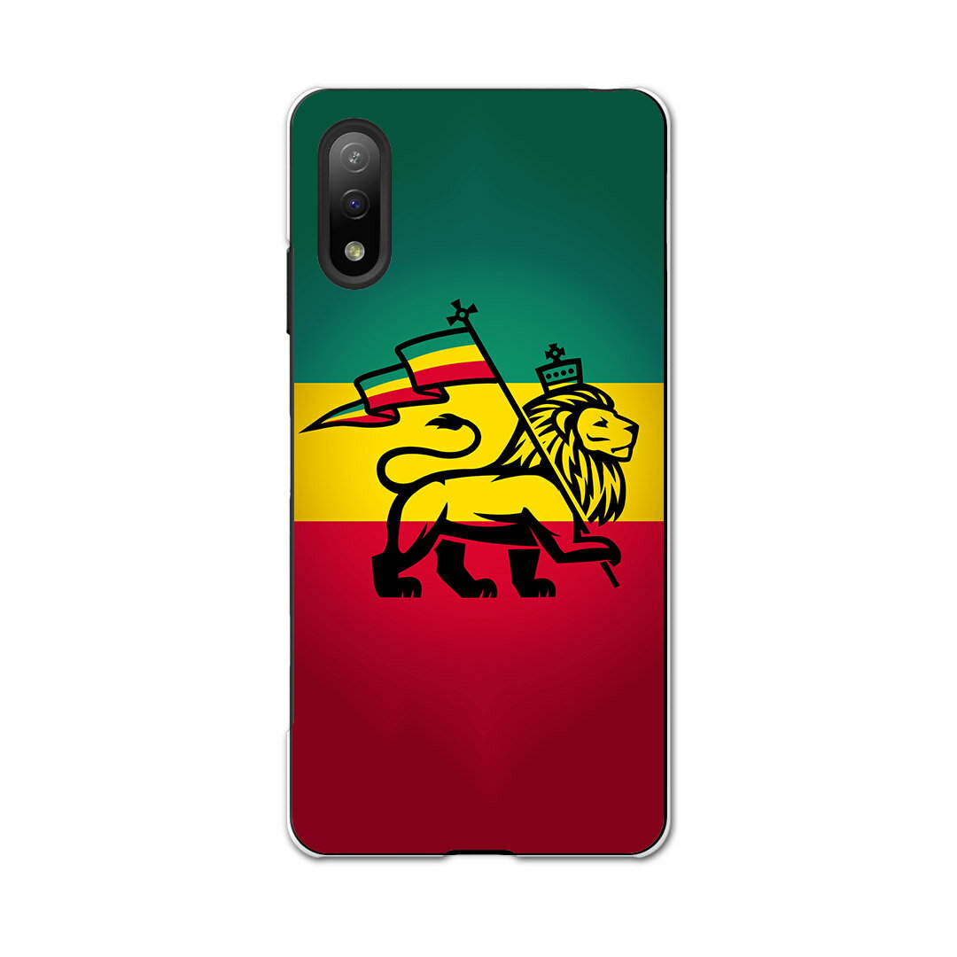 Xperia Ace II SO-41B エクスペリア ソニー SONY docomo ドコモスマホ カバー ケース スマホケース スマホカバー PC ハードケース 011741 レゲエ　動物　ライオン