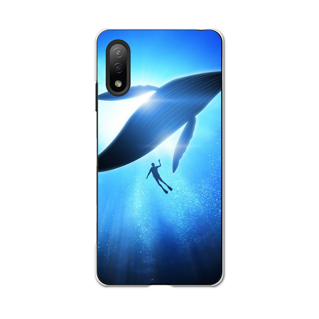 Xperia Ace II SO-41B エクスペリア ソニー SONY docomo ドコモスマホ カバー ケース スマホケース スマホカバー PC ハードケース 012663 クジラ　シルエット　ダイビング