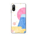 Xperia Ace II SO-41B エクスペリア ソニー SONY docomo ドコモスマホ カバー ケース スマホケース スマホカバー PC ハードケース 013560 富士山 お正月 イラスト