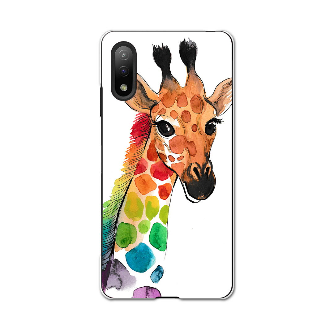 Xperia Ace II SO-41B エクスペリア ソニー SONY docomo ドコモスマホ カバー ケース スマホケース スマホカバー PC ハードケース 014167 きりん　動物　アニマル