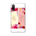 Xperia Ace II SO-41B エクスペリア ソニー SONY docomo ドコモスマホ カバー ケース スマホケース スマホカバー PC ハードケ...