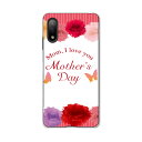 Xperia Ace II SO-41B エクスペリア ソニー SONY docomo ドコモスマホ カバー ケース スマホケース スマホカバー PC ハードケ...