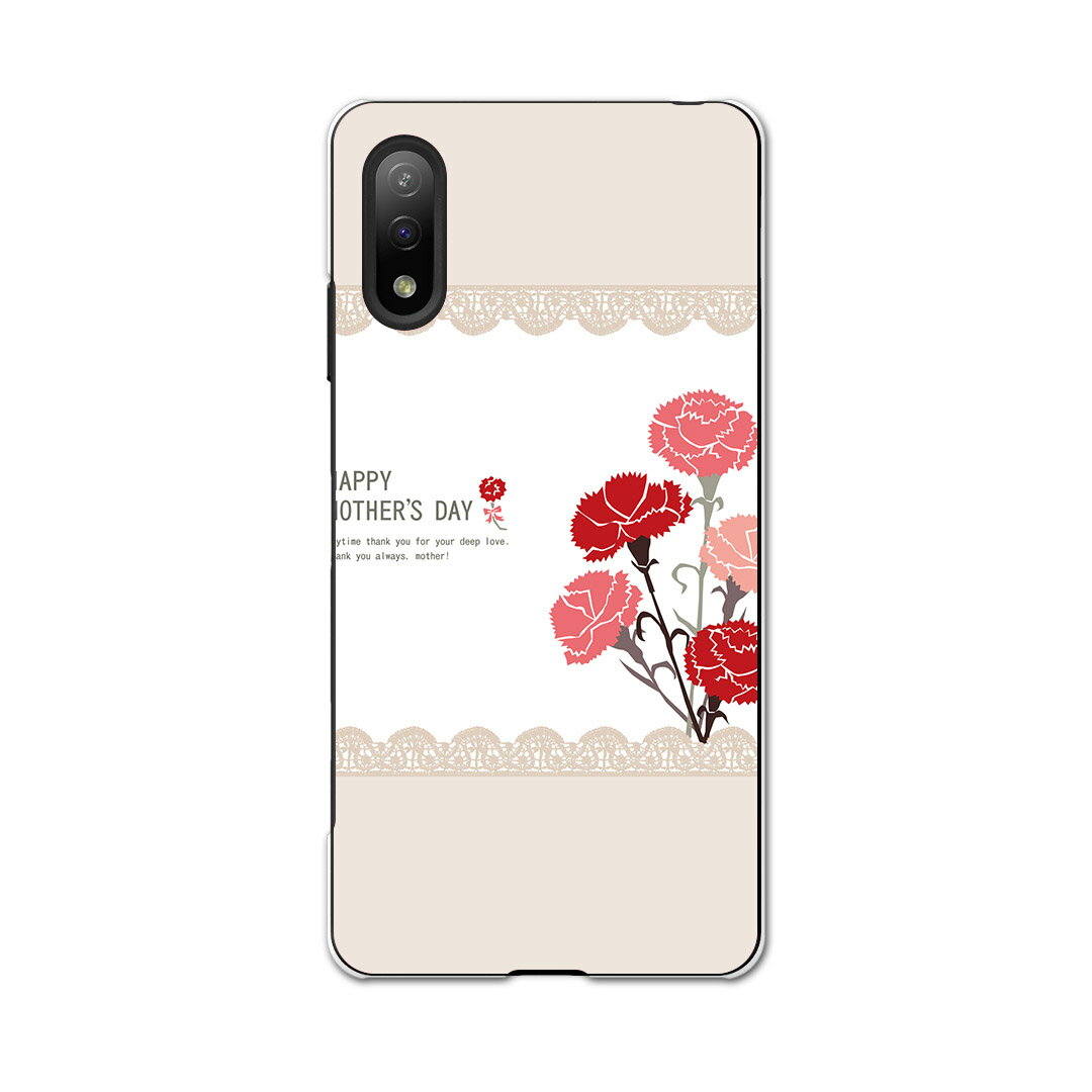 Xperia Ace II SO-41B エクスペリア ソニー SONY docomo ドコモスマホ カバー ケース スマホケース スマホカバー PC ハードケ...