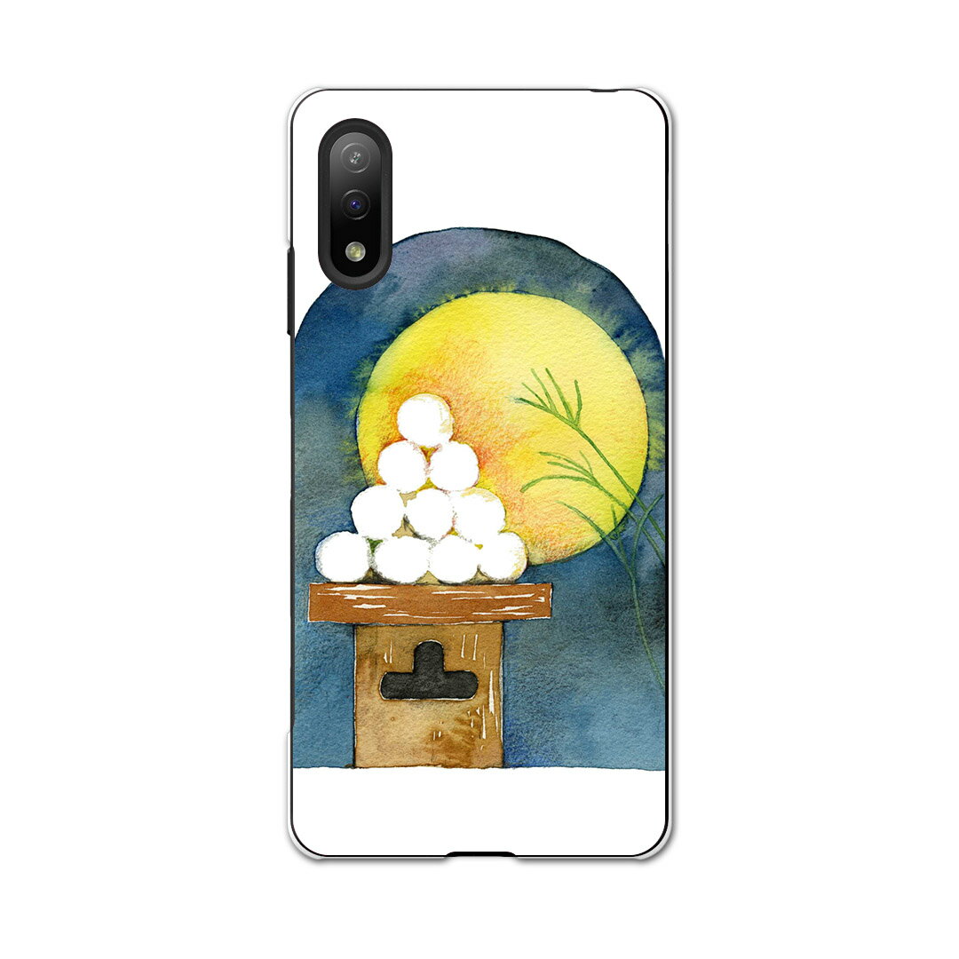 注意事項素材ケースの入荷時期により、商品写真とは一部カメラ・ボタン穴などの形状が異なるケースを使用する場合があります。また、一部機種のTPU商品は素材強度の関係でケースの上からボタン等を操作するタイプとなりますが操作に影響はありません。側面への印刷はありません。また、機種によっては角の丸みにより印刷されない範囲が生じます。商品画像はサンプルイメージですので、ご覧の環境によっては多少色味に違いを感じる場合があります。イメージと違った、モニターと色味が異なるという理由での交換は対応出来かねます。カバーのみの販売で本体は付属しません。ケーブルを直接挿しての充電はケース装着のままで可能ですが、卓上ホルダを使用しての充電は仕様上対象外となります。ケースの穴の位置にわずかなズレが生じる場合がございます。また印刷時に微妙な画像のズレが生じる場合がございます。こちらの商品はプリント商品で、デコなどではありません。画像では凹凸や光沢があるように見える商品もありますがデザインの図版によるもので、実際はマットな質感になります。ご注文後に1点1点制作する受注生産品のため、不良品以外のご返品や交換は固くお断り致します。機種の選択間違いも保証対象外となりますため、ご注文の際は必ず機種をご確認下さい。発送について基本的に決済確認後、7営業日前後の発送となります。繁忙期や休業日明けの場合はさらに時間がかかる場合があります。その場合は別途メールにてご連絡致します。メール便の場合、到着までに2−4日ほどかかる場合が多く、紛失などの保障もご対応できかねますのでご了承の上お選び下さい。