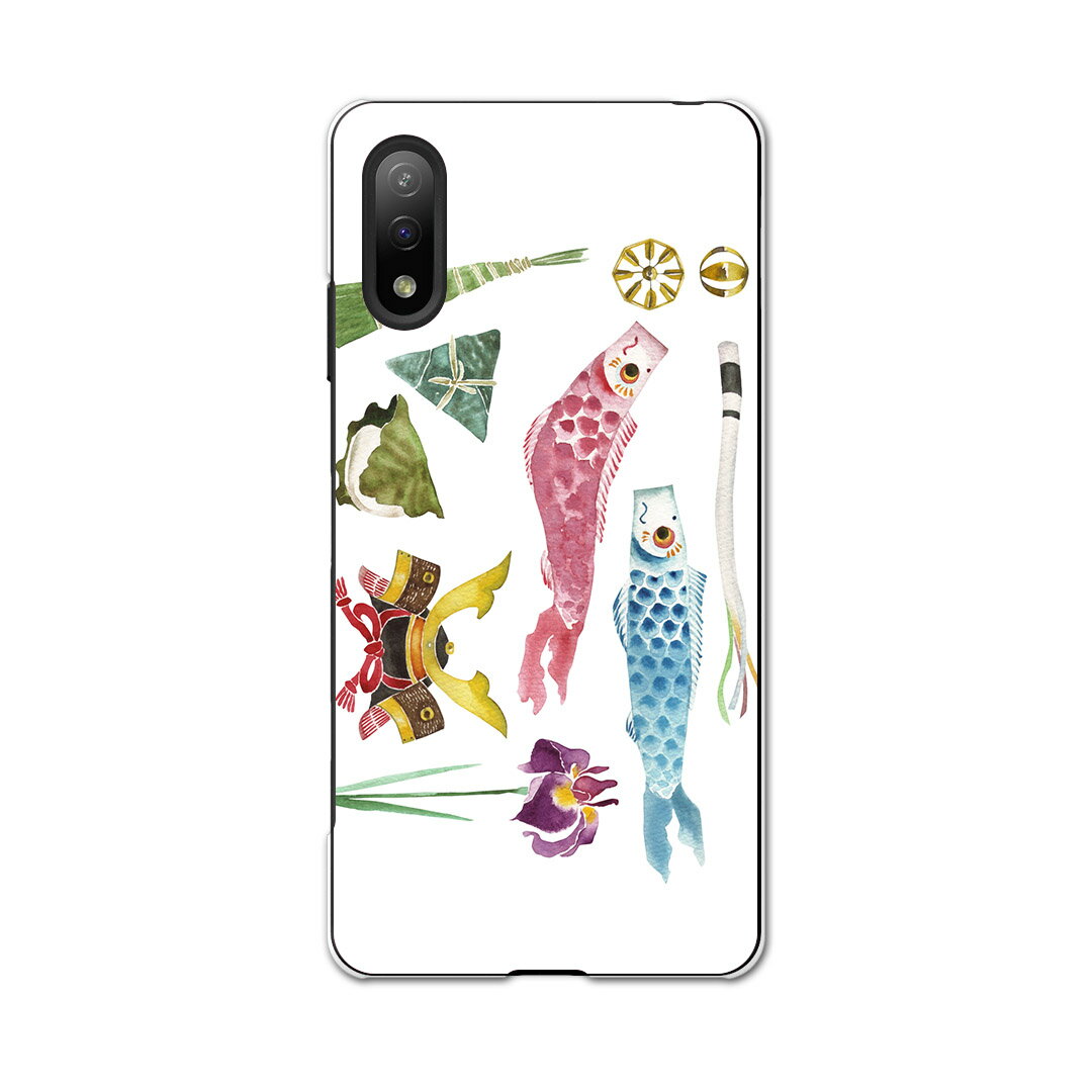 Xperia Ace II SO-41B エクスペリア ソニー SONY docomo ドコモスマホ カバー ケース スマホケース スマホカバー PC ハードケース 016460 鯉のぼり こどもの日 柏餅