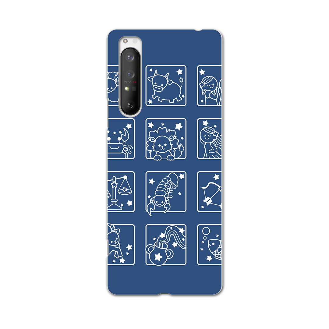 Xperia 1 II SOG01 エクスペリアワンマークツー sog01 au エーユー スマホ カバー ケース スマホケース スマホカバー PC ハードケース 003354 星座　イラスト　キャラクター