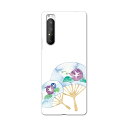 Xperia 1 II SO-51A エクスペリアワンマークツー so51a ドコモ docomo スマホ カバー ケース スマホケース スマホカバー PC ハードケース 013720 うちわ 夏 アサガオ(2)