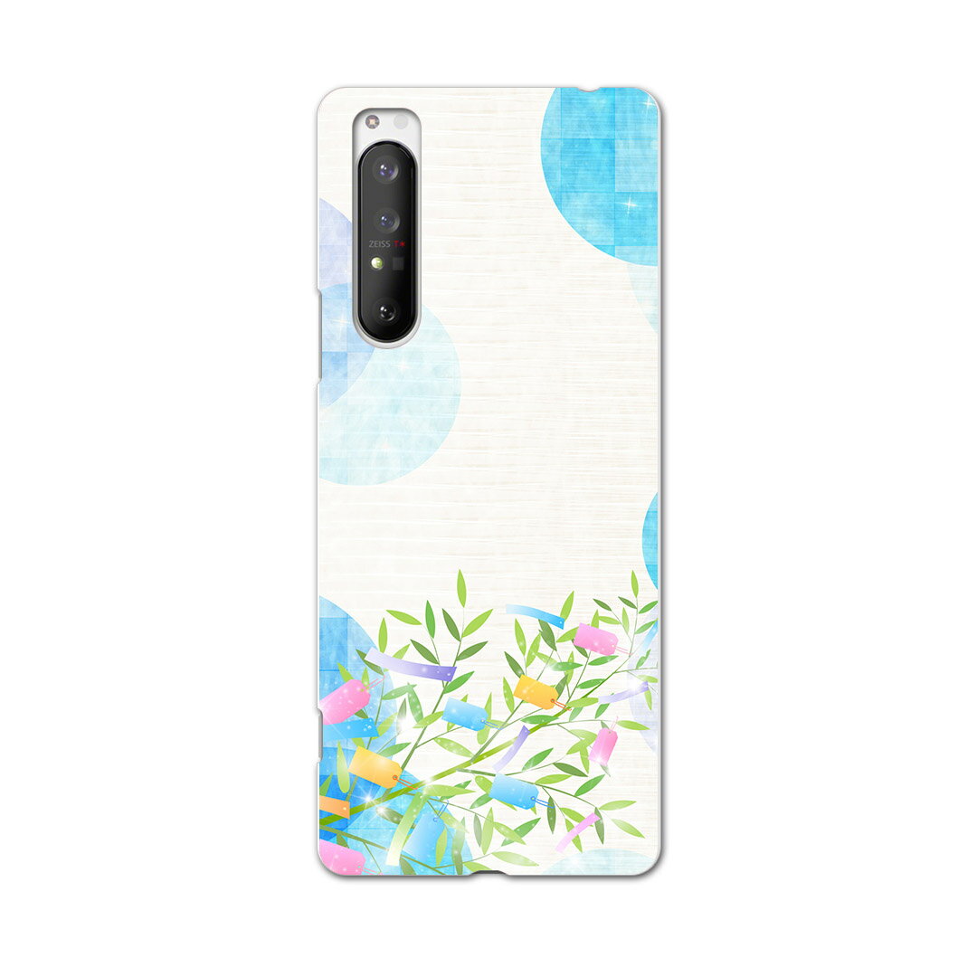 Xperia 1 II SO-51A エクスペリアワンマークツー so51a ドコモ docomo スマホ カバー ケース スマホケース スマホカバー PC ハードケース 015455 笹 七夕 水玉