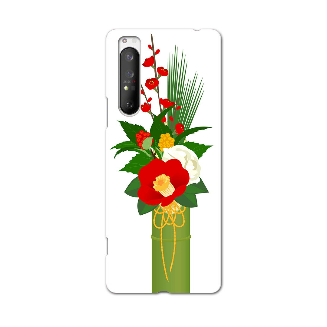 Xperia 1 II SOG01 エクスペリアワンマークツー sog01 au エーユー スマホ カバー ケース スマホケース..