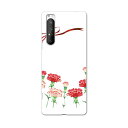 Xperia 1 II SO-51A エクスペリアワンマークツー so51a ドコモ docomo スマホ カバー ケース スマホケース スマホカバー PC ハ...