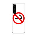 SO-51B Xperia 1 III エクスペリア ソニー SONY docomo ドコモスマホ カバー ケース スマホケース スマホカバー PC ハードケー...