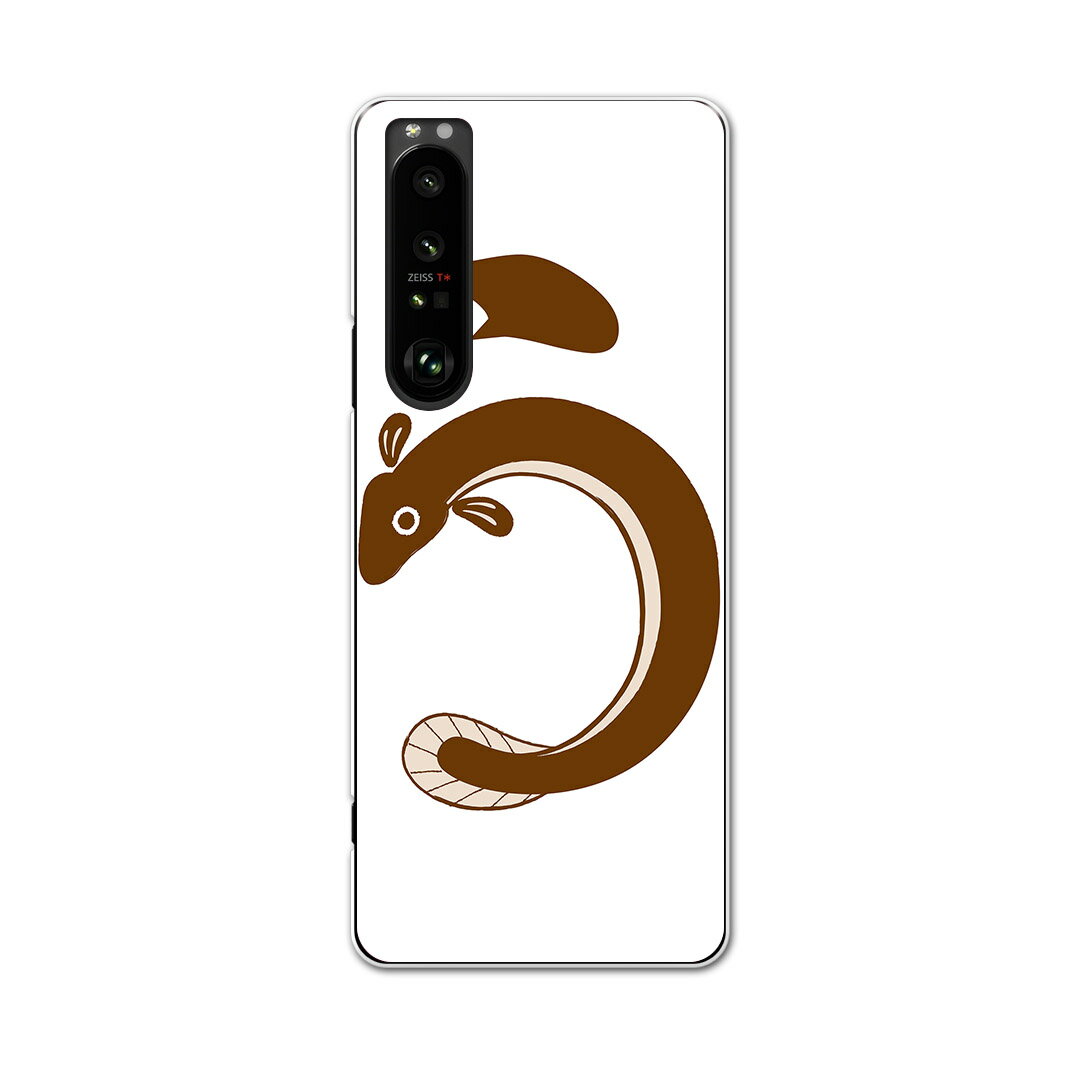 SO-51B Xperia 1 III エクスペリア ソニー SONY docomo ドコモスマホ カバー ケース スマホケース スマホカバー PC ハードケース 002819 和風　和柄　魚(2.0)