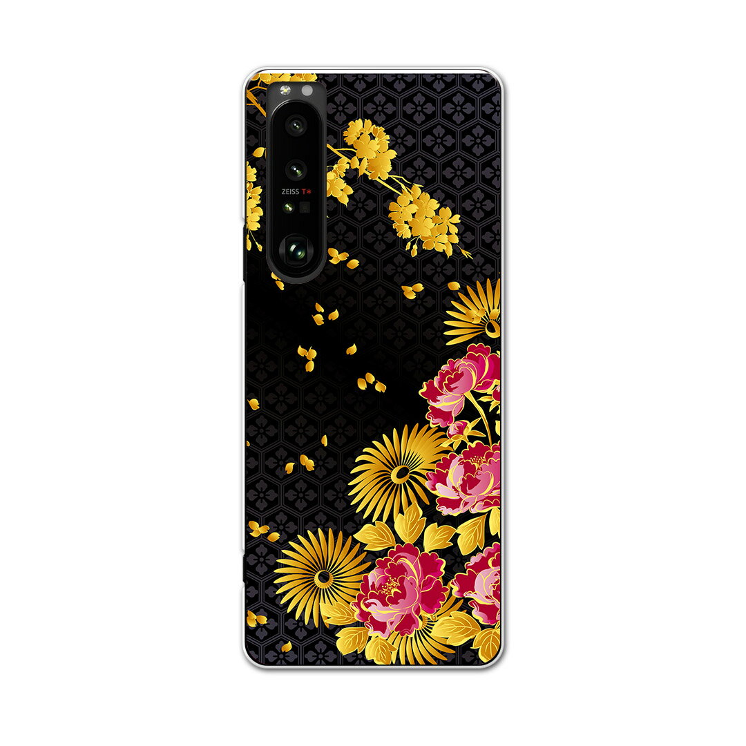 注意事項素材ケースの入荷時期により、商品写真とは一部カメラ・ボタン穴などの形状が異なるケースを使用する場合があります。また、一部機種のTPU商品は素材強度の関係でケースの上からボタン等を操作するタイプとなりますが操作に影響はありません。側面...