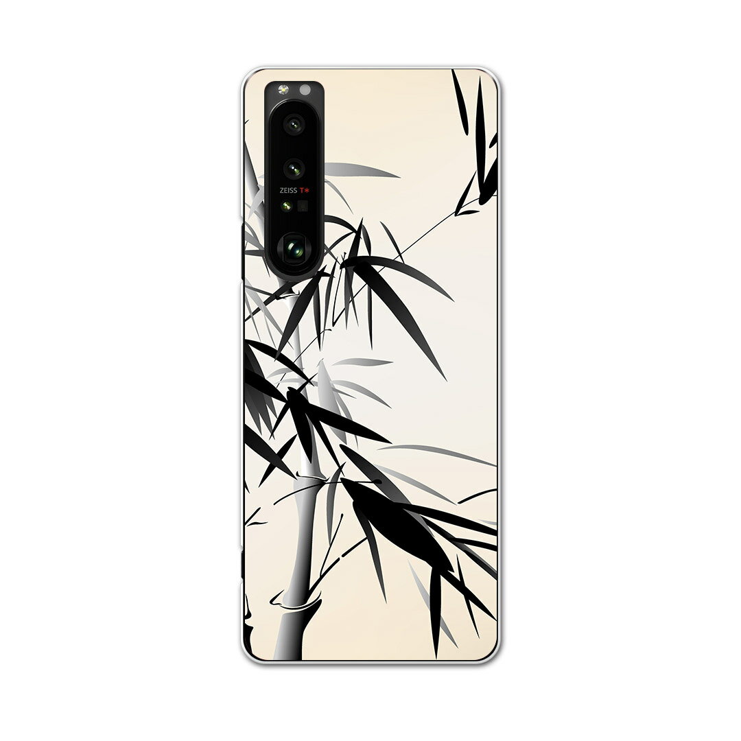 Rakuten - SOG03 SONY Xperia 1 III エクスペリア ソニー au エーユー スマホ カバー ケース スマホケース スマホカバー PC ハードケース 005391 和風　和柄　竹