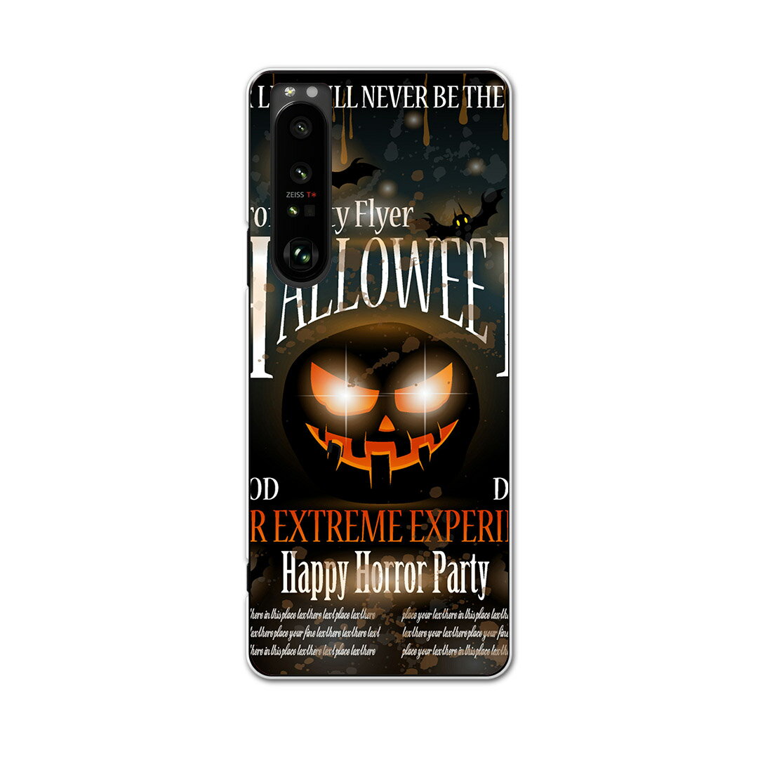 SO-51B Xperia 1 III エクスペリア ソニー SONY docomo ドコモスマホ カバー ケース スマホケース スマホカバー PC ハードケース 007494 ハロウィン　黒　ブラック　カボチャ