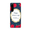 SO-51B Xperia 1 III エクスペリア ソニー SONY docomo ドコモスマホ カバー ケース スマホケース スマホカバー PC ハードケー...