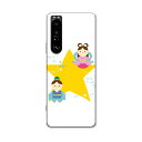SO-51B Xperia 1 III エクスペリア ソニー SONY docomo ドコモスマホ カバー ケース スマホケース スマホカバー PC ハードケース 015292 七夕 ひこぼし 星 おりひめ
