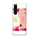 SO-51B Xperia 1 III エクスペリア ソニー SONY docomo ドコモスマホ カバー ケース スマホケース スマホカバー PC ハードケー...