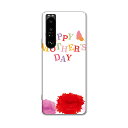 SO-51B Xperia 1 III エクスペリア ソニー SONY docomo ドコモスマホ カバー ケース スマホケース スマホカバー PC ハードケー...