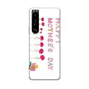 SOG03 SONY Xperia 1 III エクスペリア ソニー au エーユー スマホ カバー ケース スマホケース スマホカバー PC ハードケース 0...
