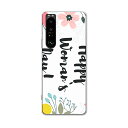 SO-51B Xperia 1 III エクスペリア ソニー SONY docomo ドコモスマホ カバー ケース スマホケース スマホカバー PC ハードケー...