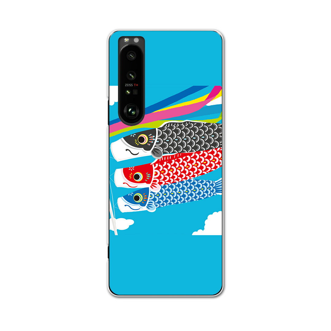 SO-51B Xperia 1 III エクスペリア ソニー SONY docomo ドコモスマホ カバー ケース スマホケース スマホカバー PC ハードケース 015798 鯉のぼり 空 端午の節句