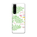 SO-51B Xperia 1 III エクスペリア ソニー SONY docomo ドコモスマホ カバー ケース スマホケース スマホカバー PC ハードケース 015847 七夕 笹の葉 短冊