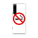 Xperia 1 IV 専用ハードケース SO-51C / SOG06 / A201SO 共通対応 so51c igcase スマホカバー カバー ケース pc...