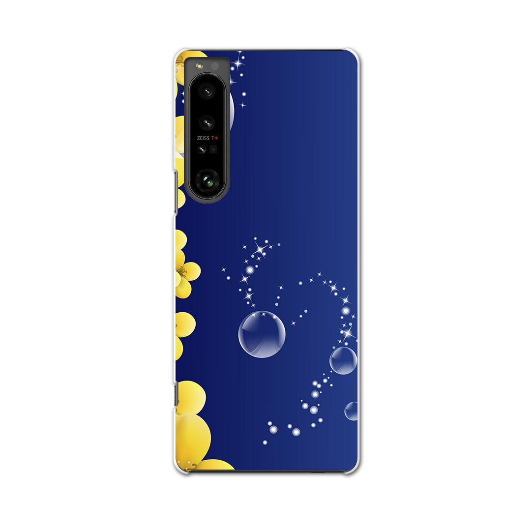 Xperia 1 IV 専用ハードケース SO-51C / SOG06 / A201SO 共通対応 so51c igcase スマホカバー カバー ケース pc ハードケース 002221 花　黄色　シャボン玉