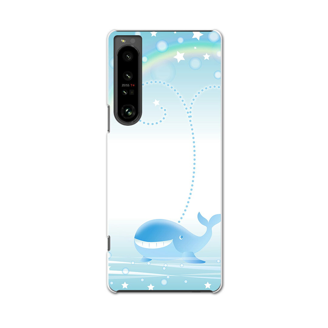 Mobile Phone - Xperia 1 IV 専用ハードケース SO-51C / SOG06 / A201SO 共通対応 so51c igcase スマホカバー カバー ケース pc ハードケース 006162 鯨　くじら　星　スター