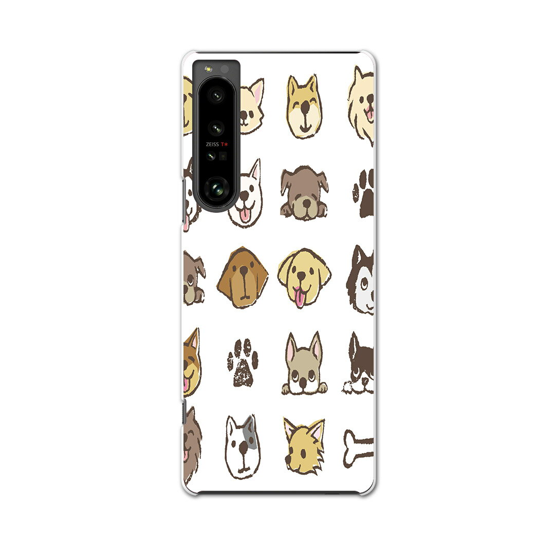 Mobile Phone Cases - Xperia 1 IV 専用ハードケース SO-51C / SOG06 / A201SO 共通対応 so51c igcase スマホカバー カバー ケース pc ハードケース 013343 犬　動物　ペット