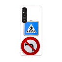 Xperia 1 V SO-51D SOG10 XQ-DQ44 専用 ケース 共通対応 so51d igcase スマホカバー カバー ケース pc ハードケース 002530 標識 イラスト シンプル(2)